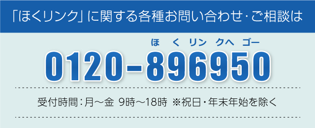 電気deポイントプラス サービスお申込みフォーム 北陸電力 電気deポイントプラス サービスお申込みフォーム 北陸電力